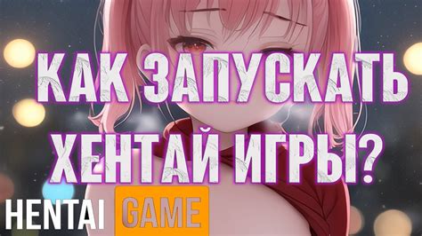 игры дойки